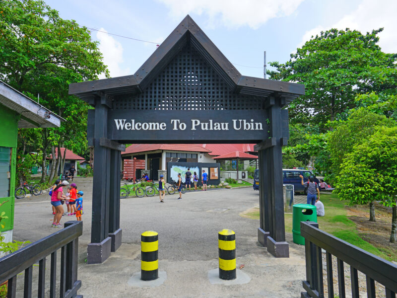 Pulau Ubin Island